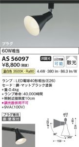 AS56097