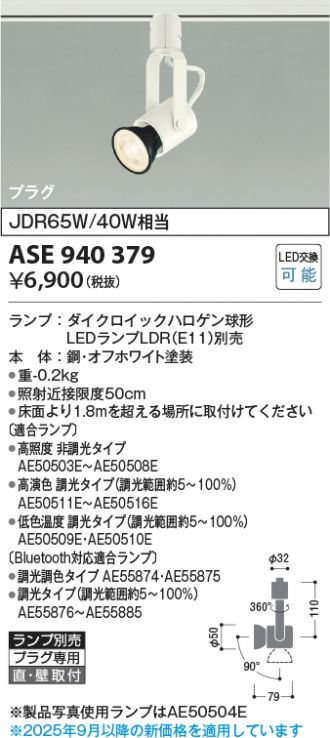 ASE940379