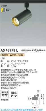AS43978L