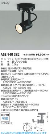 ASE940382