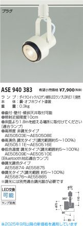 ASE940383