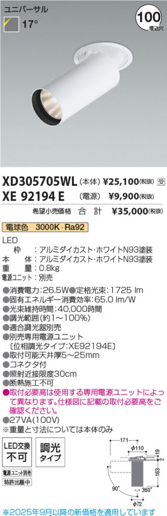 XD305705WL-XE92194E