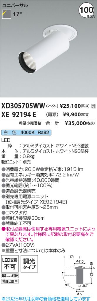 XD305705WW-XE92194E