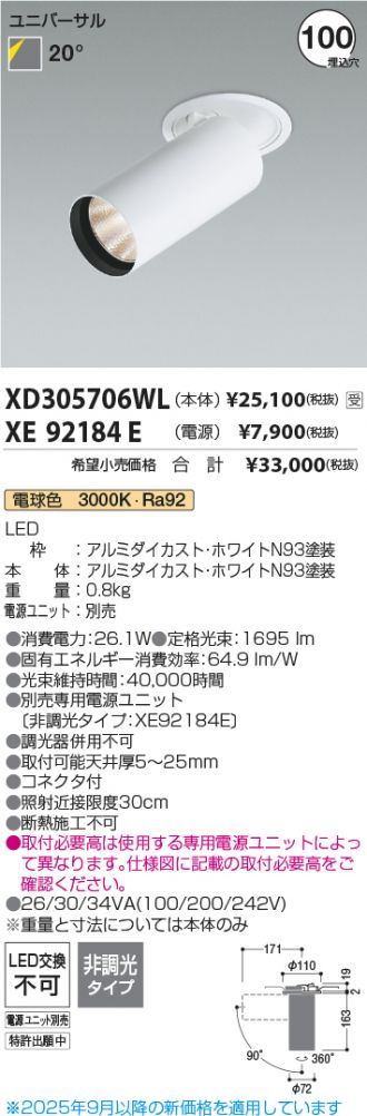 XD305706WL-XE92184E