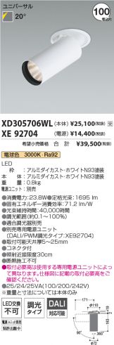 XD305706WL-XE92704