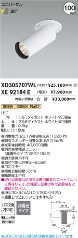 XD305707WL-XE92184E