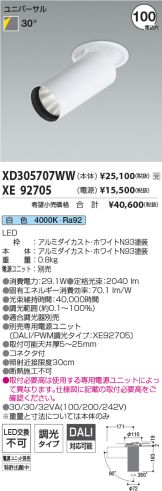 XD305707WW-XE92705
