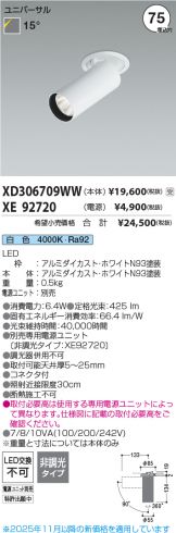 XD306709WW-XE92720