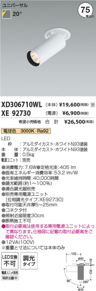 XD306710WL-XE92730