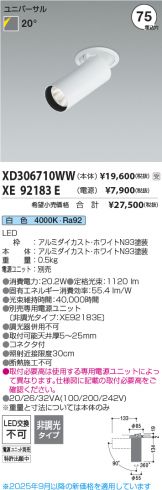 XD306710WW-XE92183E
