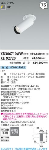 XD306710WW-XE92720