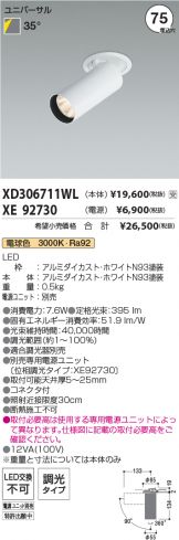 XD306711WL-XE92730