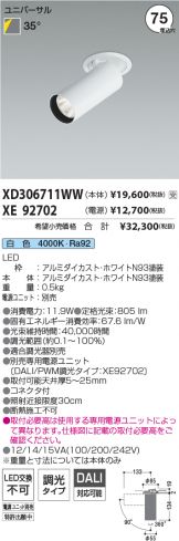 XD306711WW-XE92702