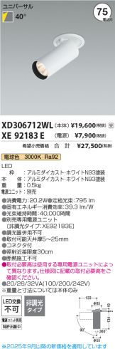 XD306712WL-XE92183E