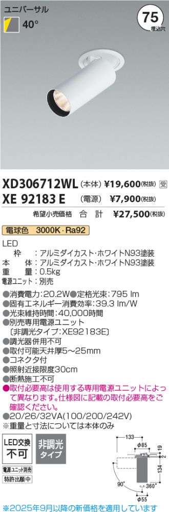 XD306712WL-XE92183E