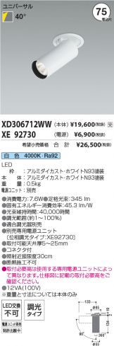 XD306712WW-XE92730