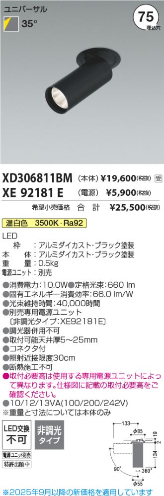 XD306811BM-XE92181E