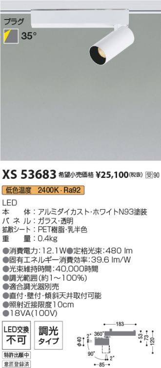 XS53683