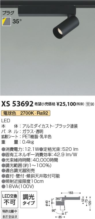 XS53692
