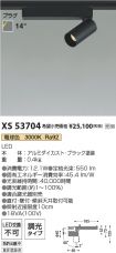 XS53704