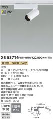 XS53716