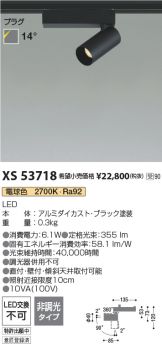 XS53718