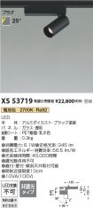 XS53719