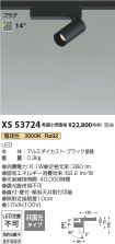 XS53724