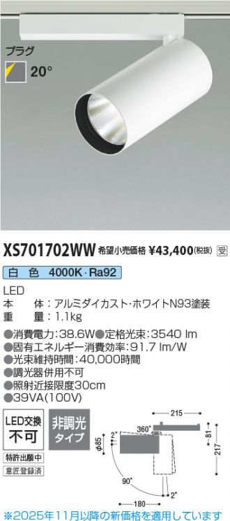 XS701702WW