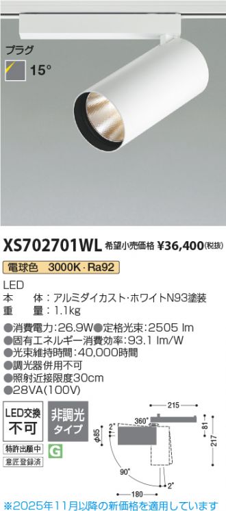 XS702701WL