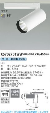 XS702701WW