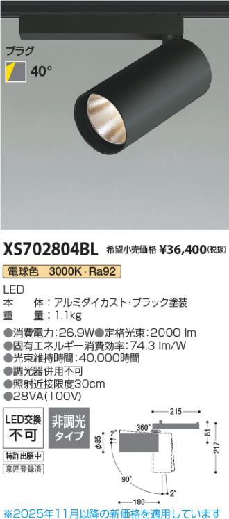 XS702804BL
