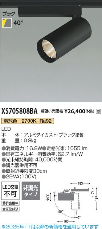 XS705808BA