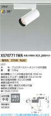 XS707711WA