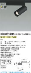 XS708810BM