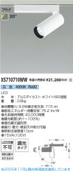 XS710710WW
