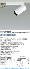 XS710712WW