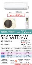 S365ATES-W