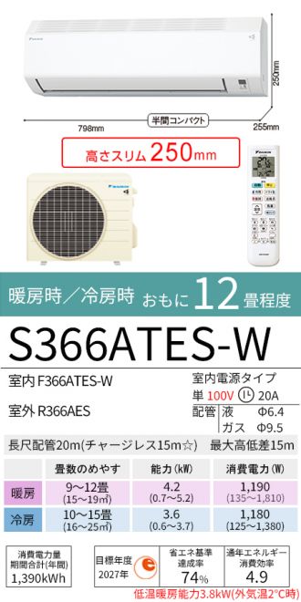 S366ATES-W