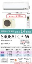 S406ATCP-W
