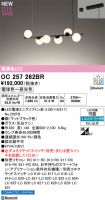 OC257262BR