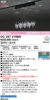 OC257270BR