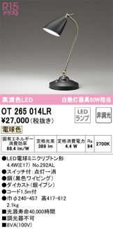 OT265014LR