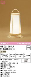 OT021065LR
