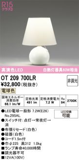 OT209700LR