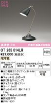 OT265014LR