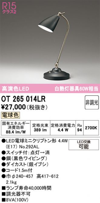 OT265014LR