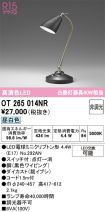 OT265014NR