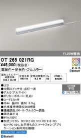 OT265021RG