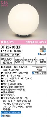 OT265036BR